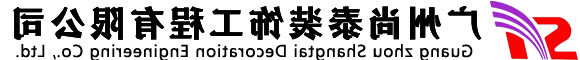 竟博电竞
装潢工程无限公司